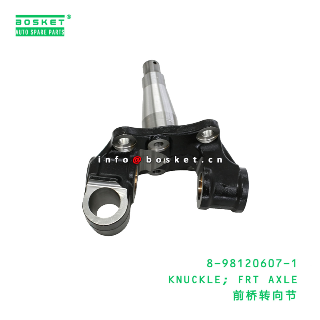 8-98120607-1 KNUCKLE; FRT AXLE suitable for ISUZU 8981206071