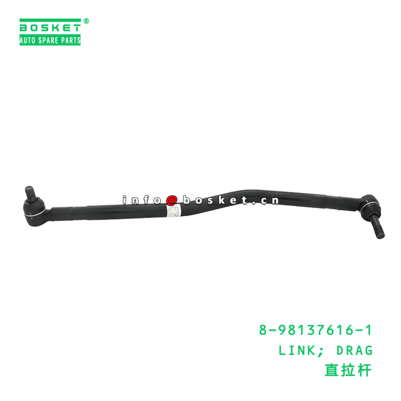 8-98137616-1 LINK; DRAG suitable for ISUZU 8981376161
