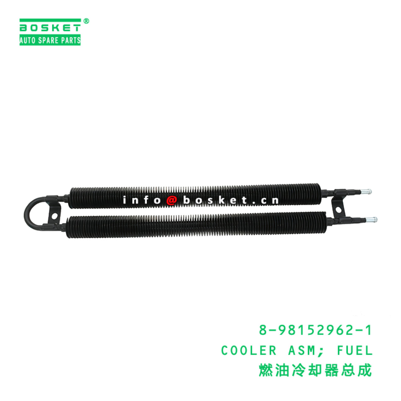 8-98152962-1 COOLER ASM; FUEL suitable for ISUZU   8981529621