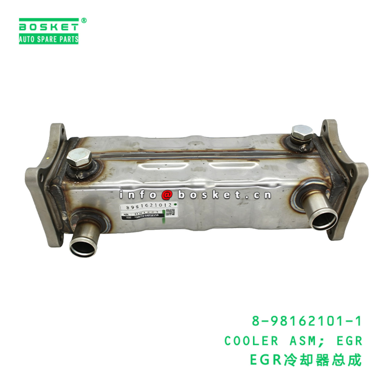 8-98162101-1 COOLER ASM; EGR suitable for ISUZU 8981621011