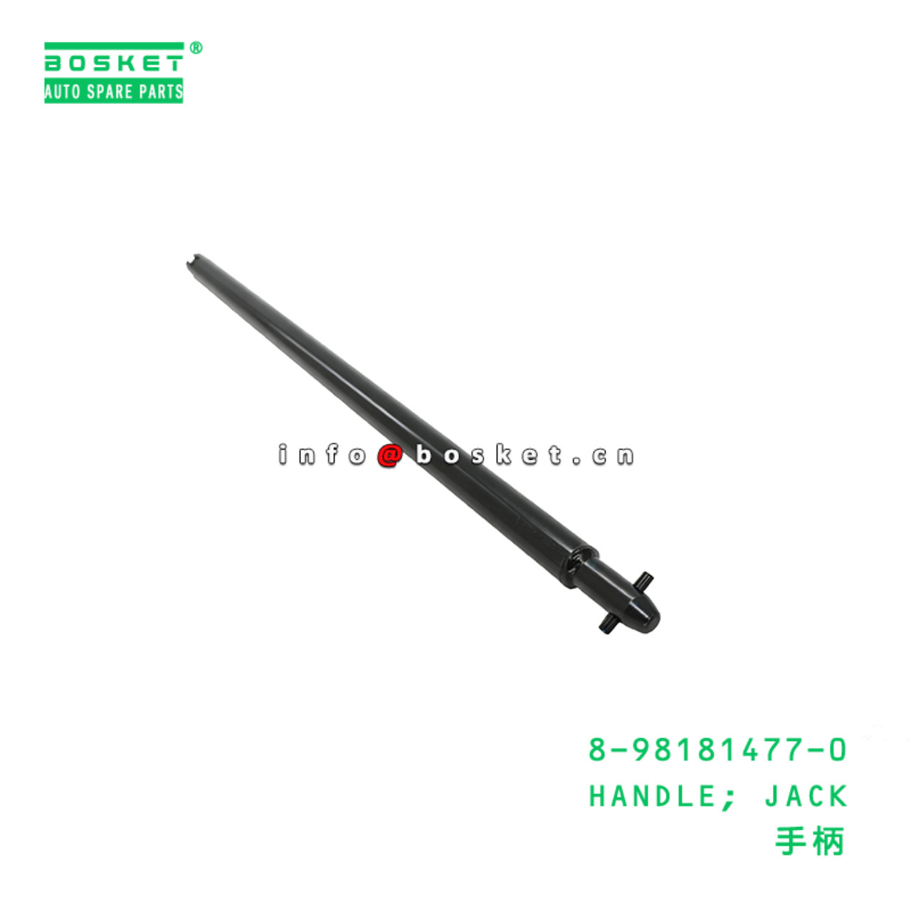 8-98181477-0 HANDLE; JACK suitable for ISUZU 8981814770