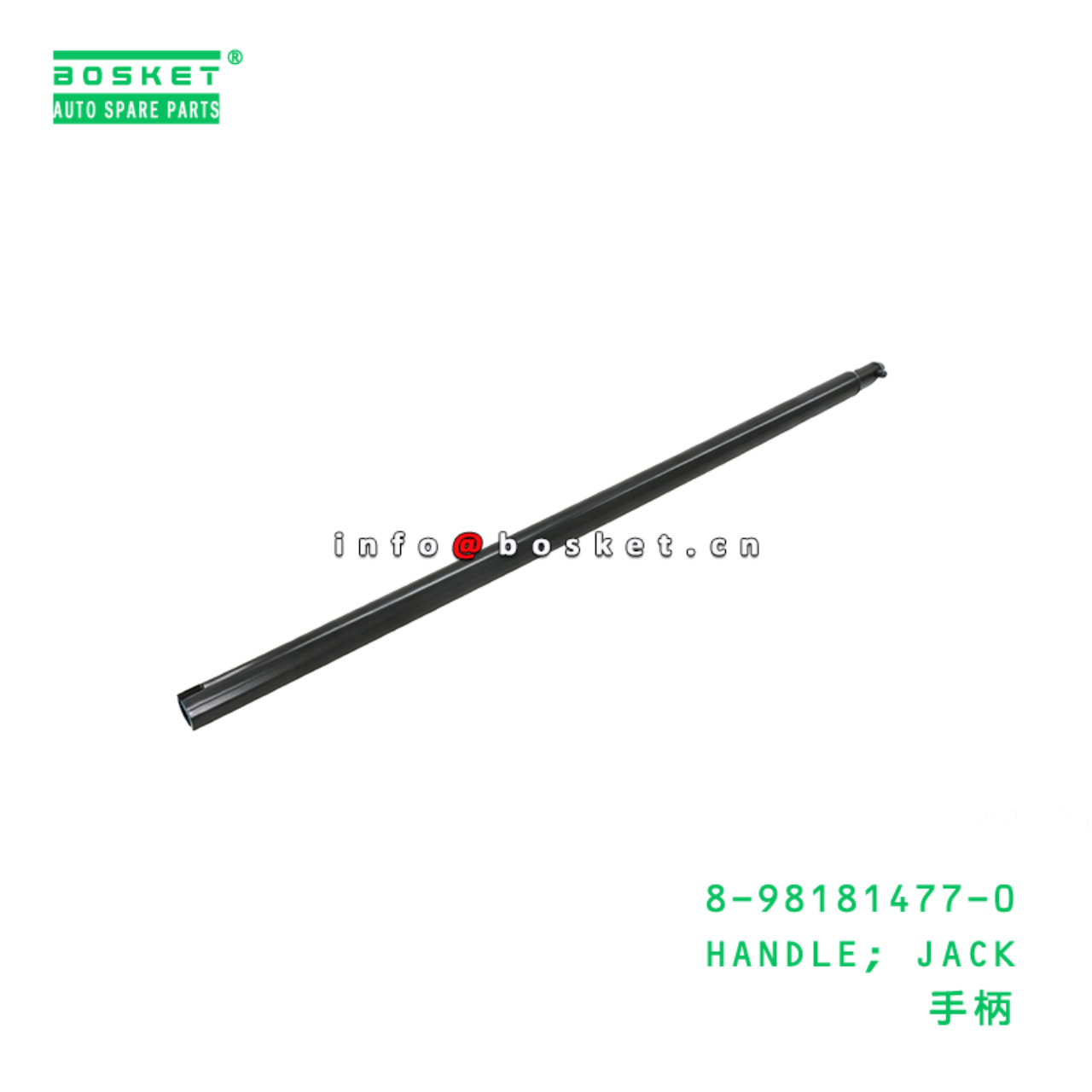 8-98181477-0 HANDLE; JACK suitable for ISUZU   898...