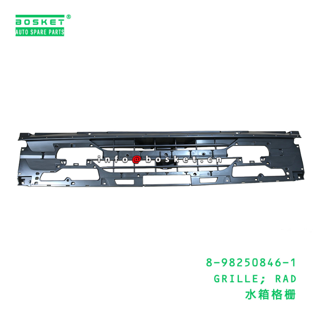 8-98250846-1 GRILLE; RAD suitable for ISUZU   8982...