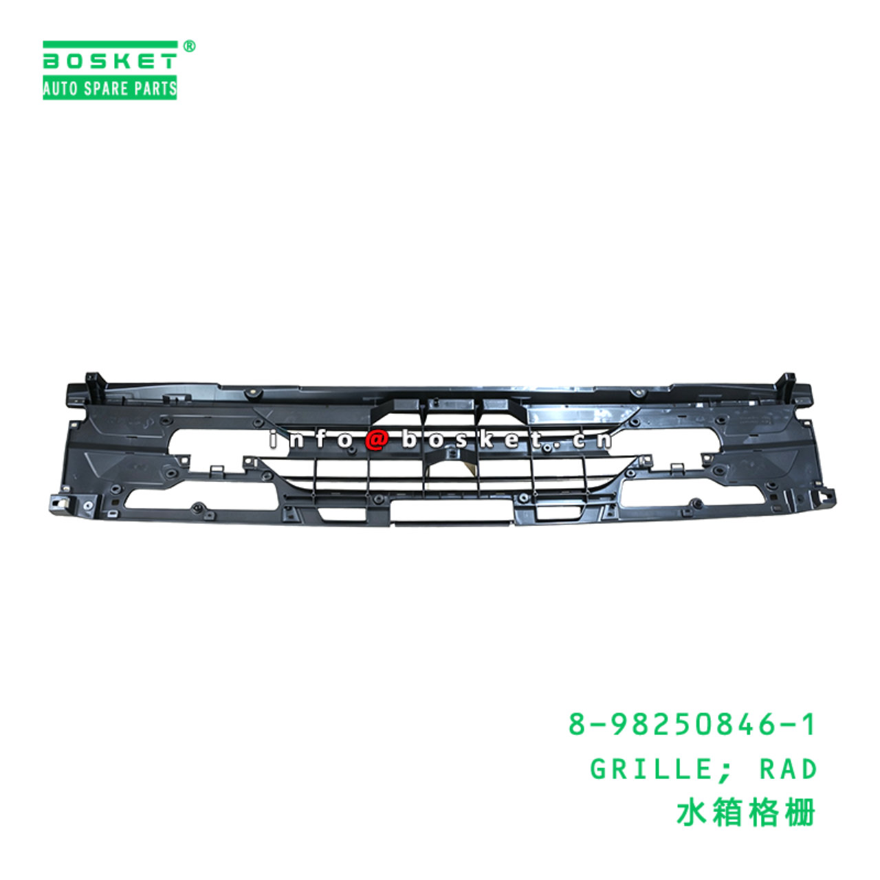 8-98250846-1 GRILLE; RAD suitable for ISUZU 8982508461