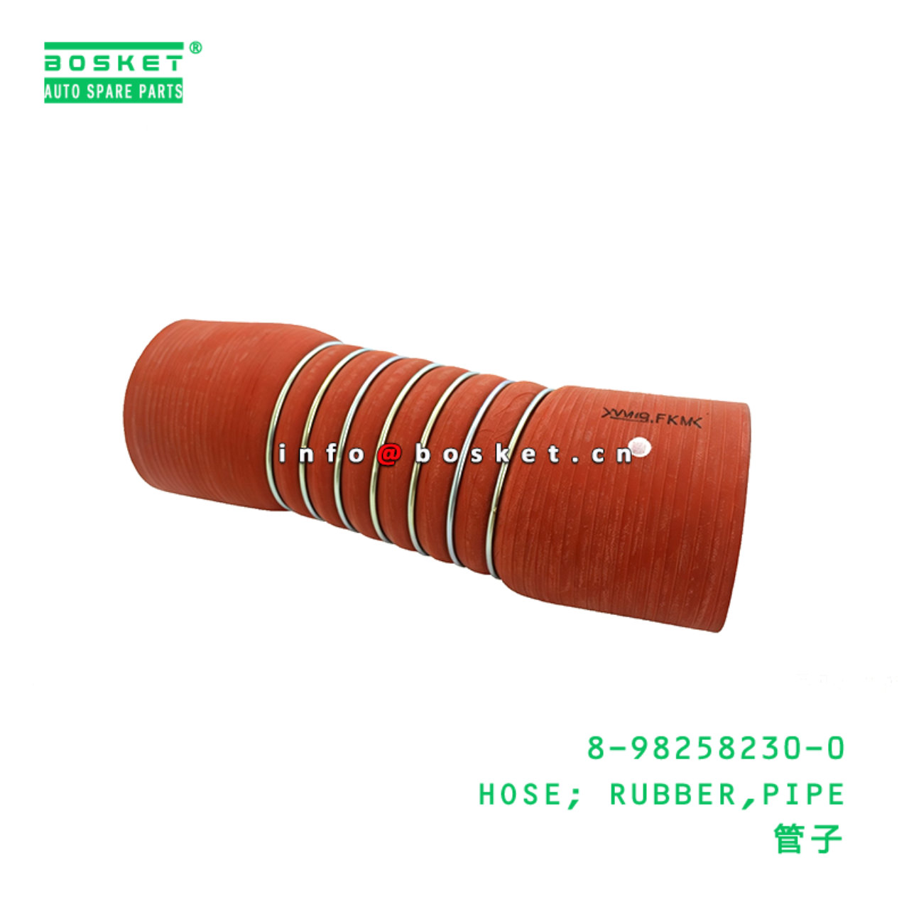 8-98258230-0 HOSE; RUBBER,PIPE suitable for ISUZU ...