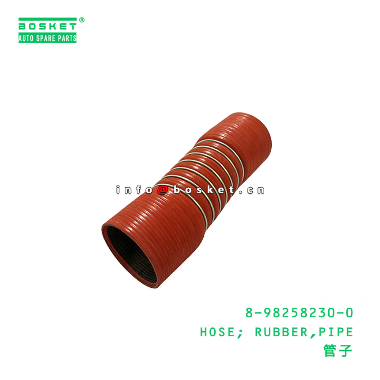 8-98258230-0 HOSE; RUBBER,PIPE suitable for ISUZU 8982582300