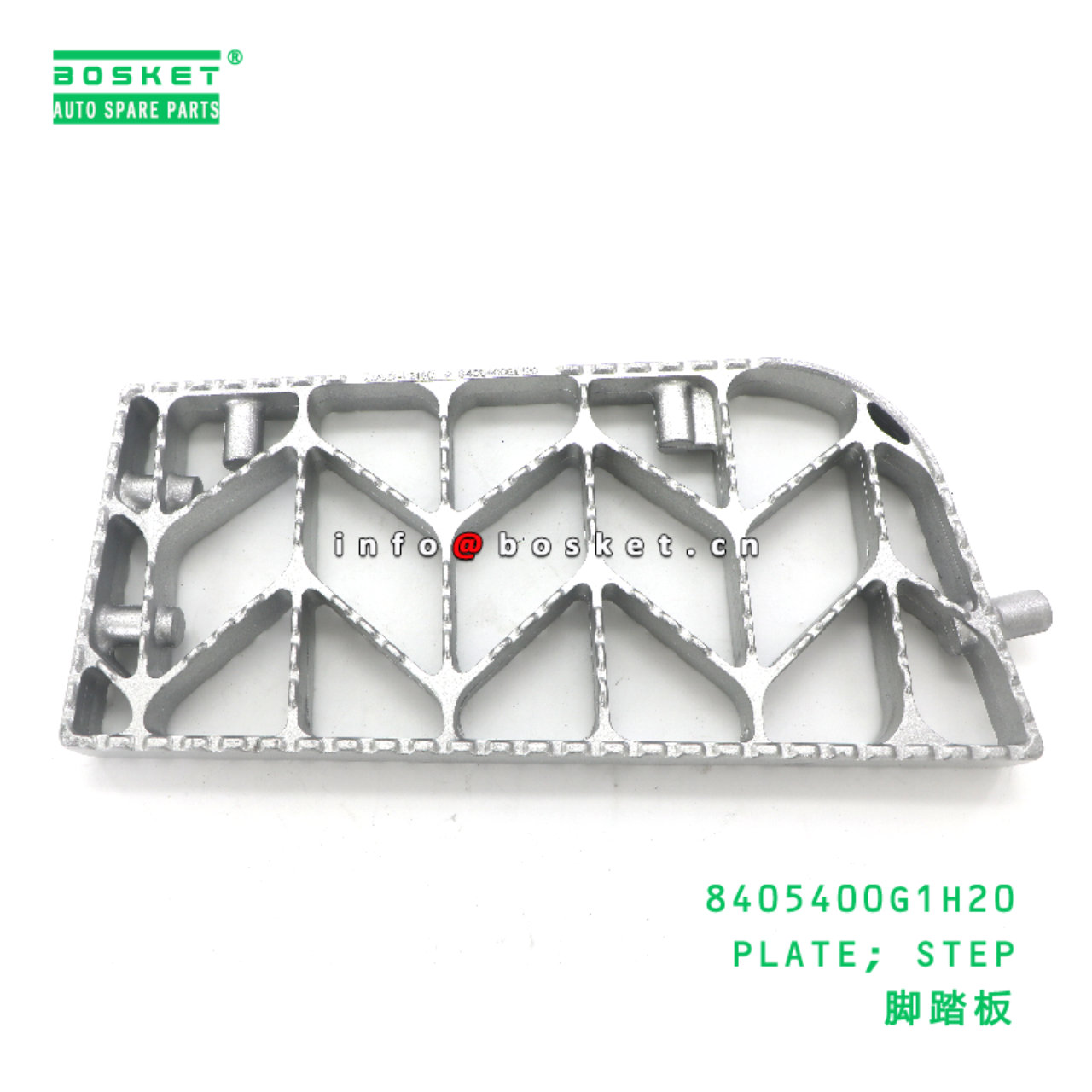 8405400G1H20 PLATE; STEP suitable for JAC N200 840...
