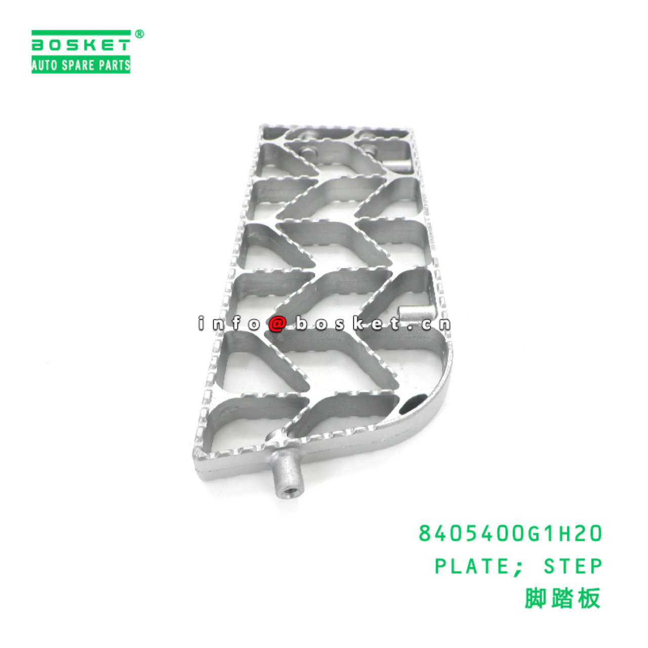 8405400G1H20 PLATE; STEP suitable for JAC N200 8405400G1H20