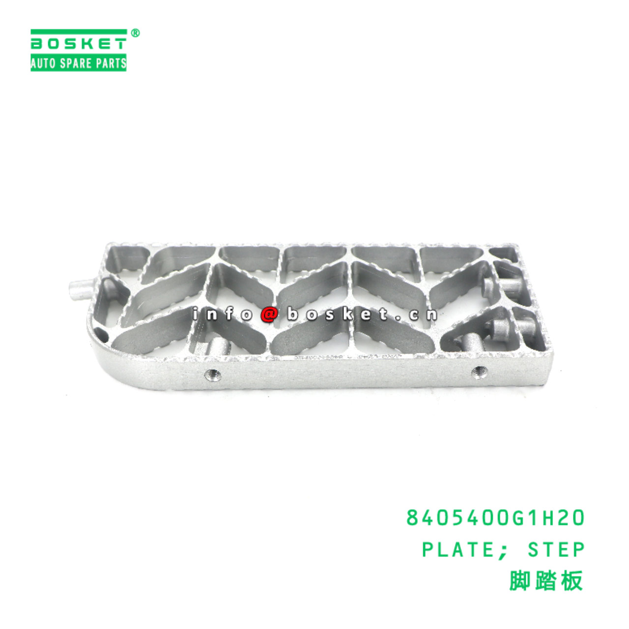 8405400G1H20 PLATE; STEP suitable for JAC N200 8405400G1H20