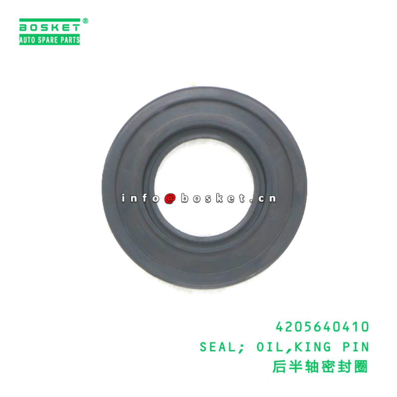 4205640410 SEAL; OIL,KING PIN suitable for JAC  42...