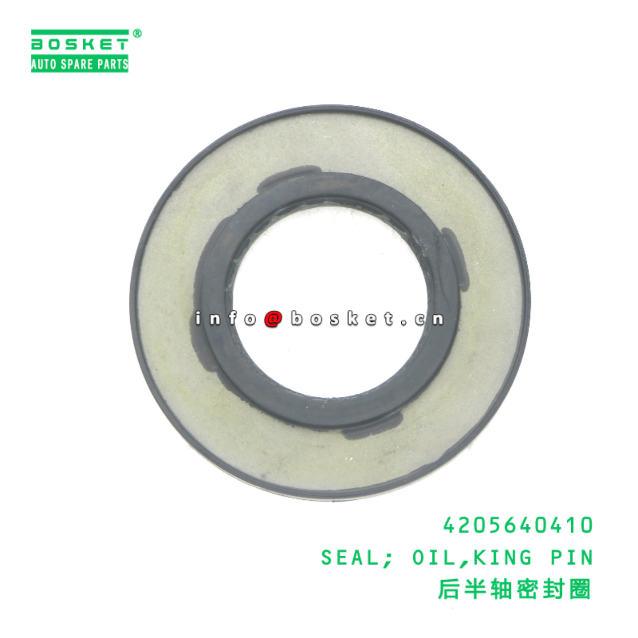 4205640410 SEAL; OIL,KING PIN suitable for JAC 4205640410