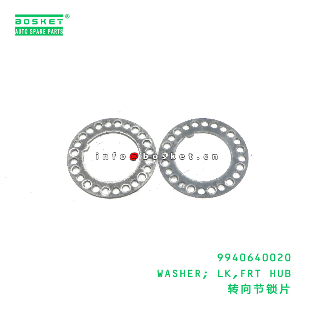 9940640020 WASHER; LK,FRT HUB suitable for JAC  9940640020