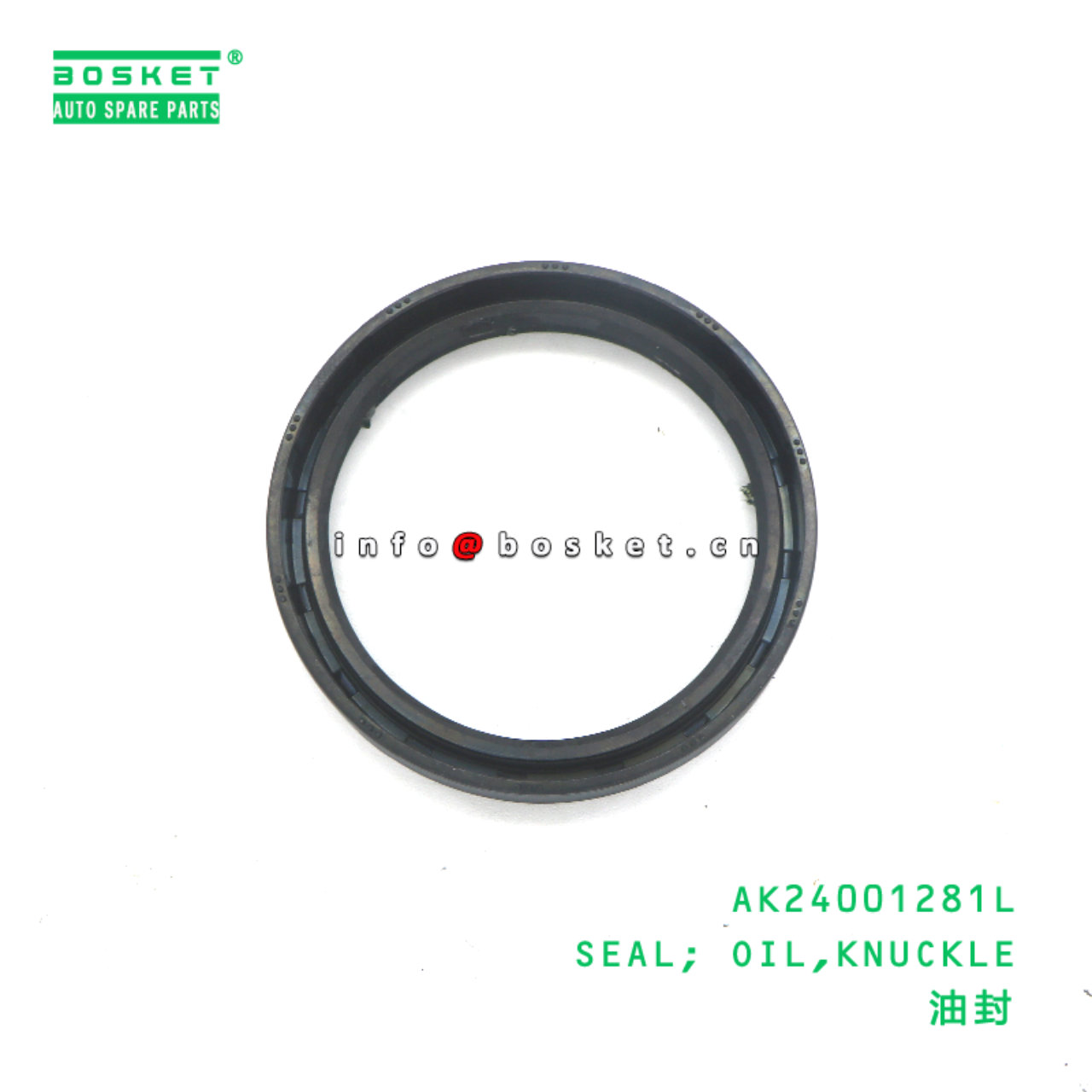 AK24001281L SEAL; OIL,KNUCKLE suitable for JAC AK24001281L