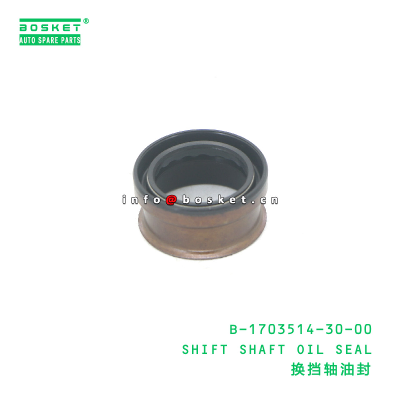 B-1703514-30-00 SHIFT SHAFT OIL SEAL suitable for JAC B-1703514-30-00