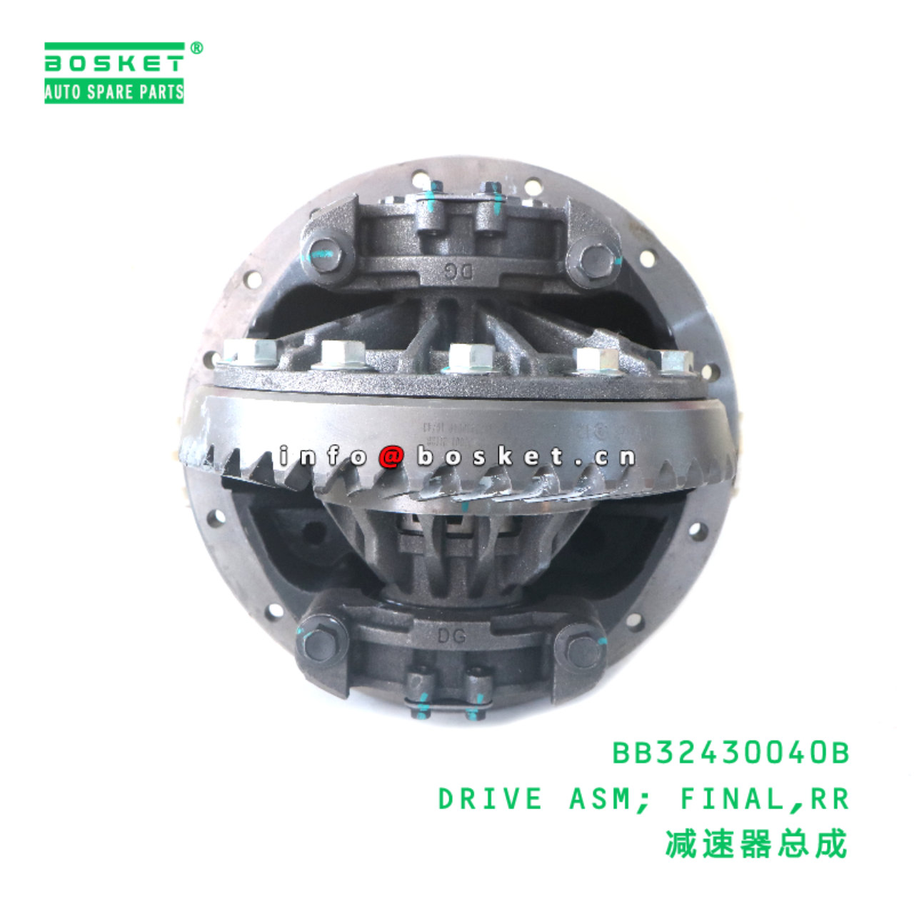 BB32430040B DRIVE ASM; FINAL,RR suitable for JAC JAC BB32430040B