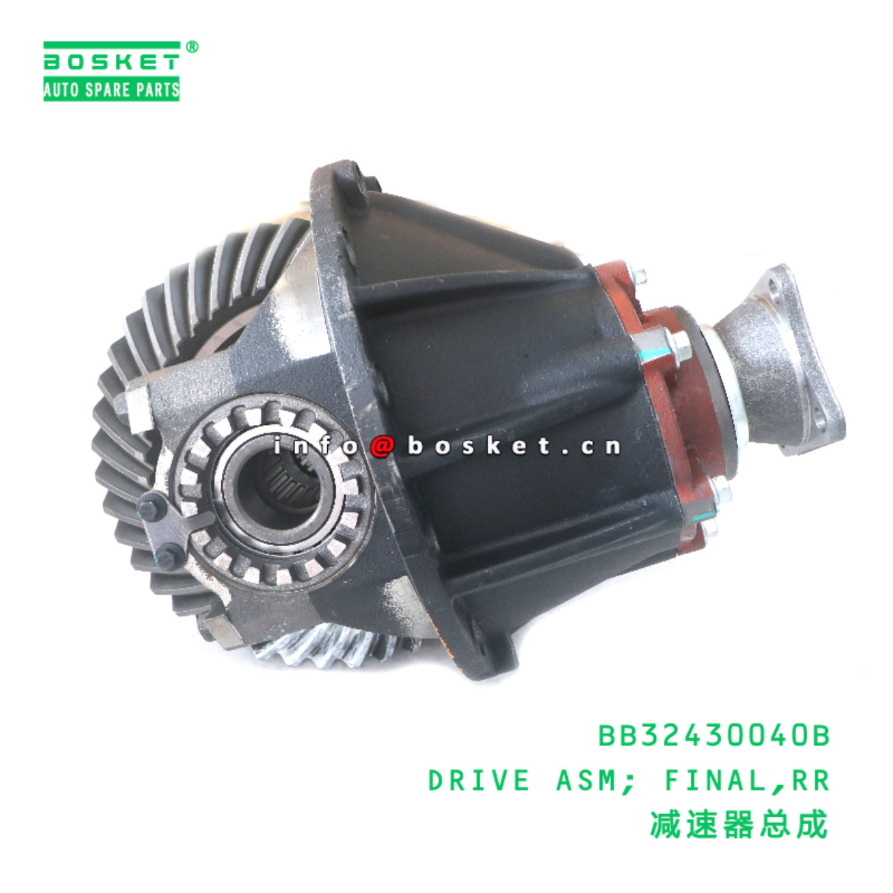 BB32430040B DRIVE ASM; FINAL,RR suitable for JAC JAC BB32430040B