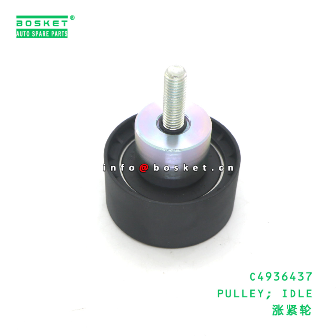 C4936437 PULLEY; IDLE suitable for JAC N200 C4936437
