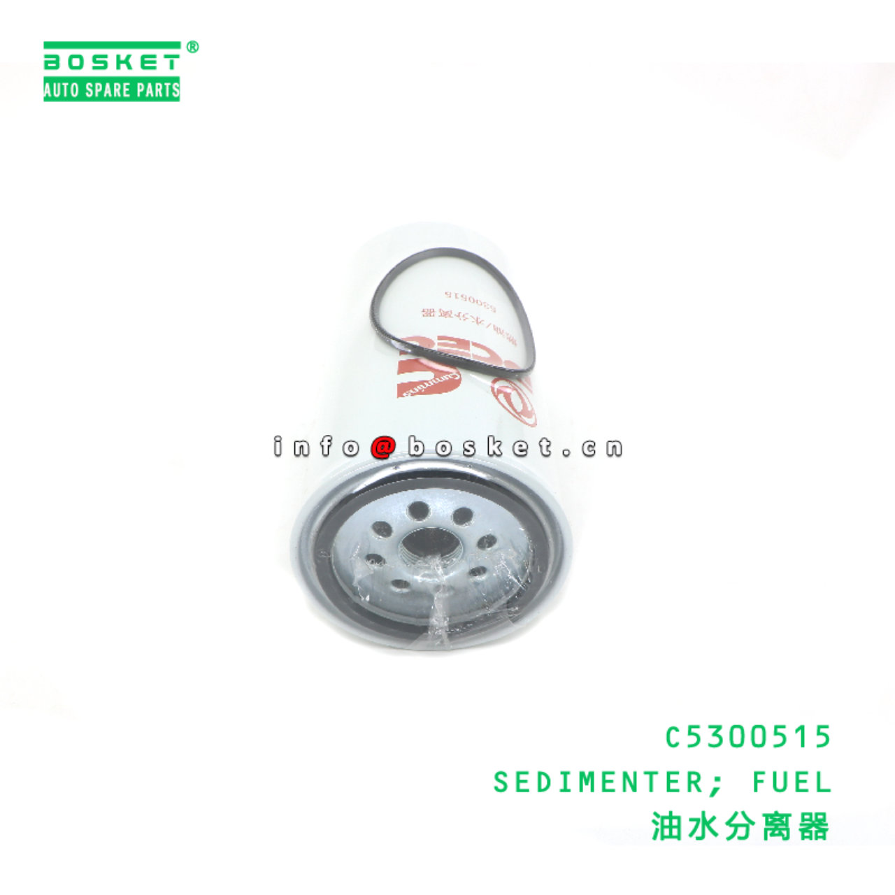 C5300515 SEDIMENTER; FUEL suitable for JAC N200 C5300515