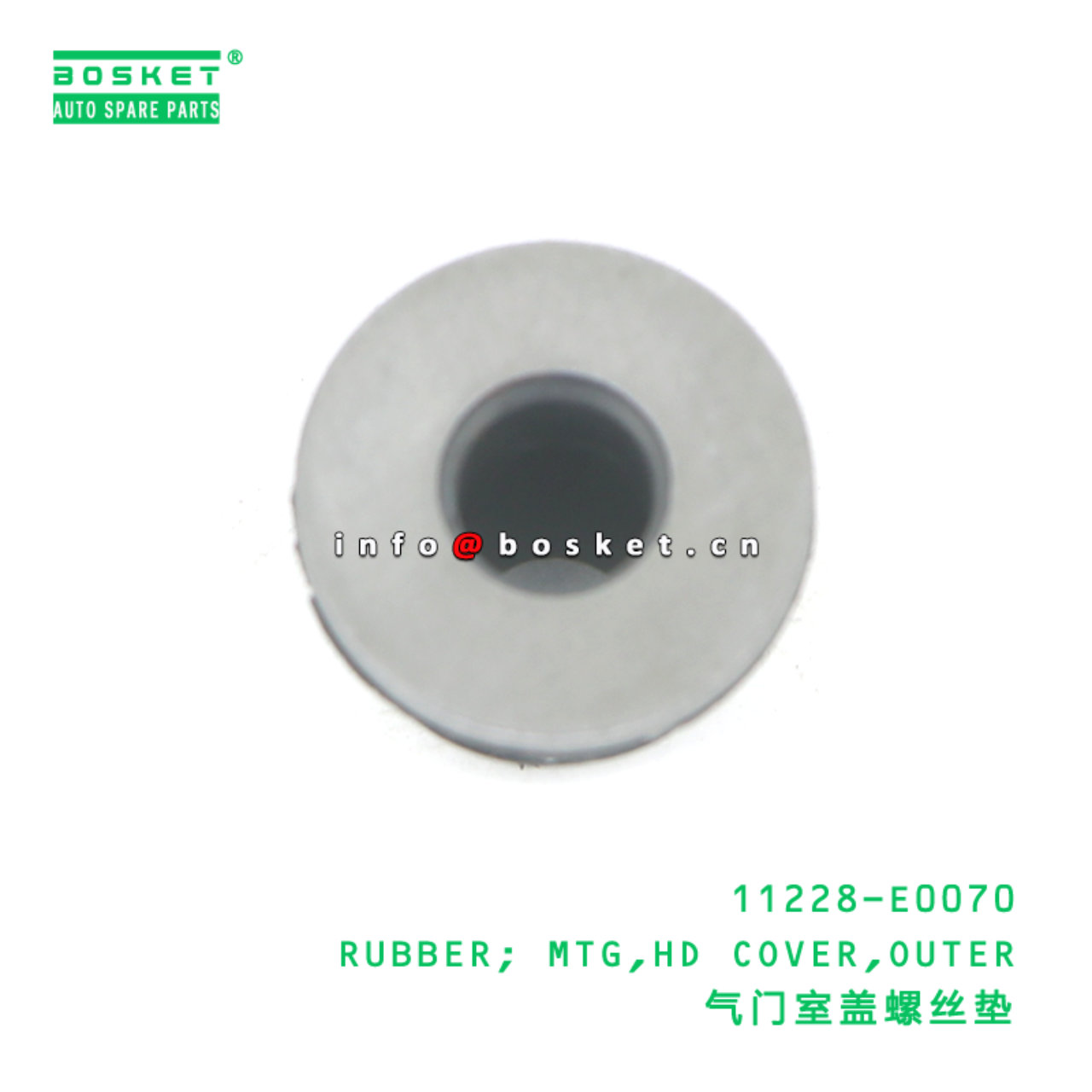 11228-E0070 RUBBER; MTG,HD COVER,OUTER suitable fo...