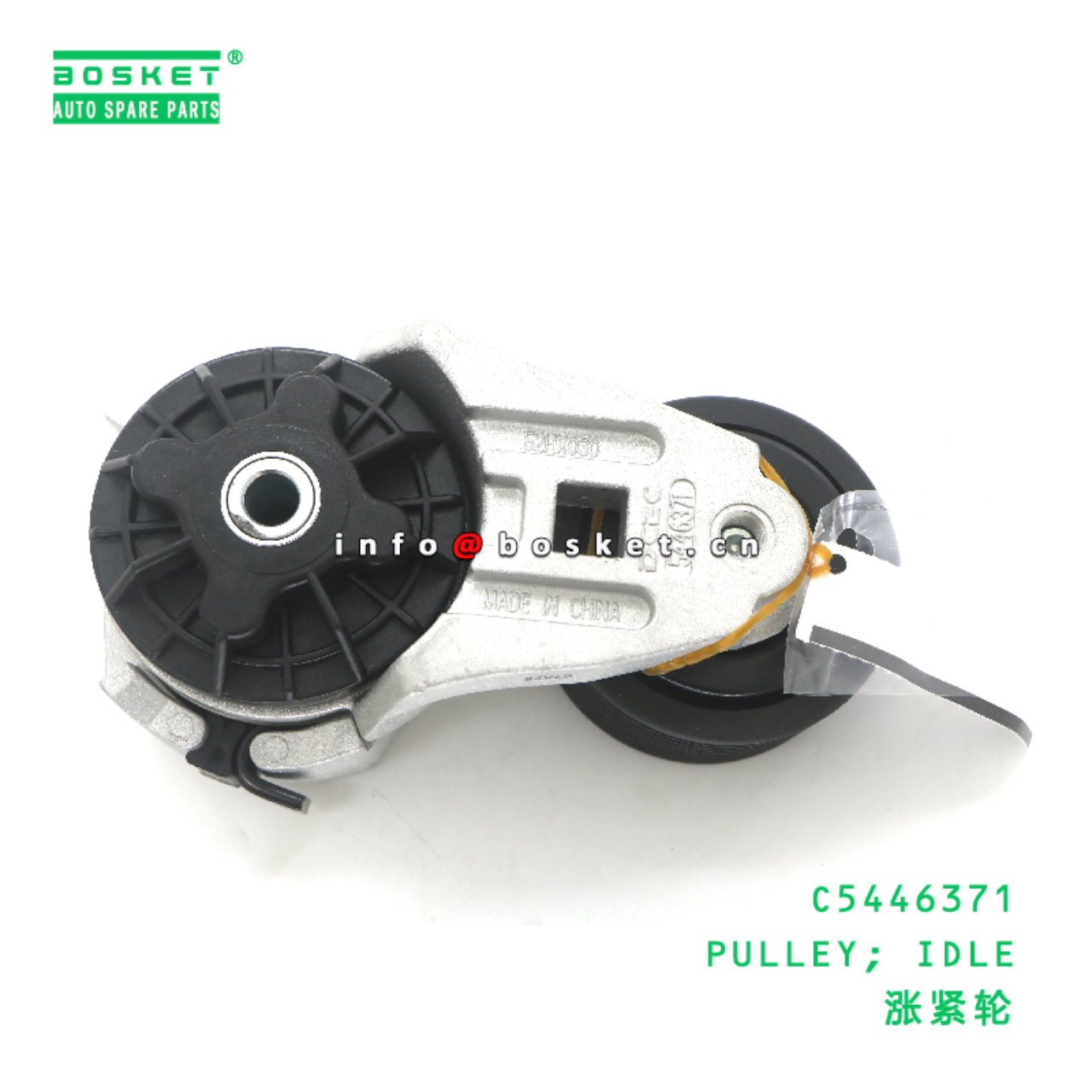 C5446371 PULLEY; IDLE suitable for JAC N200 C5446371