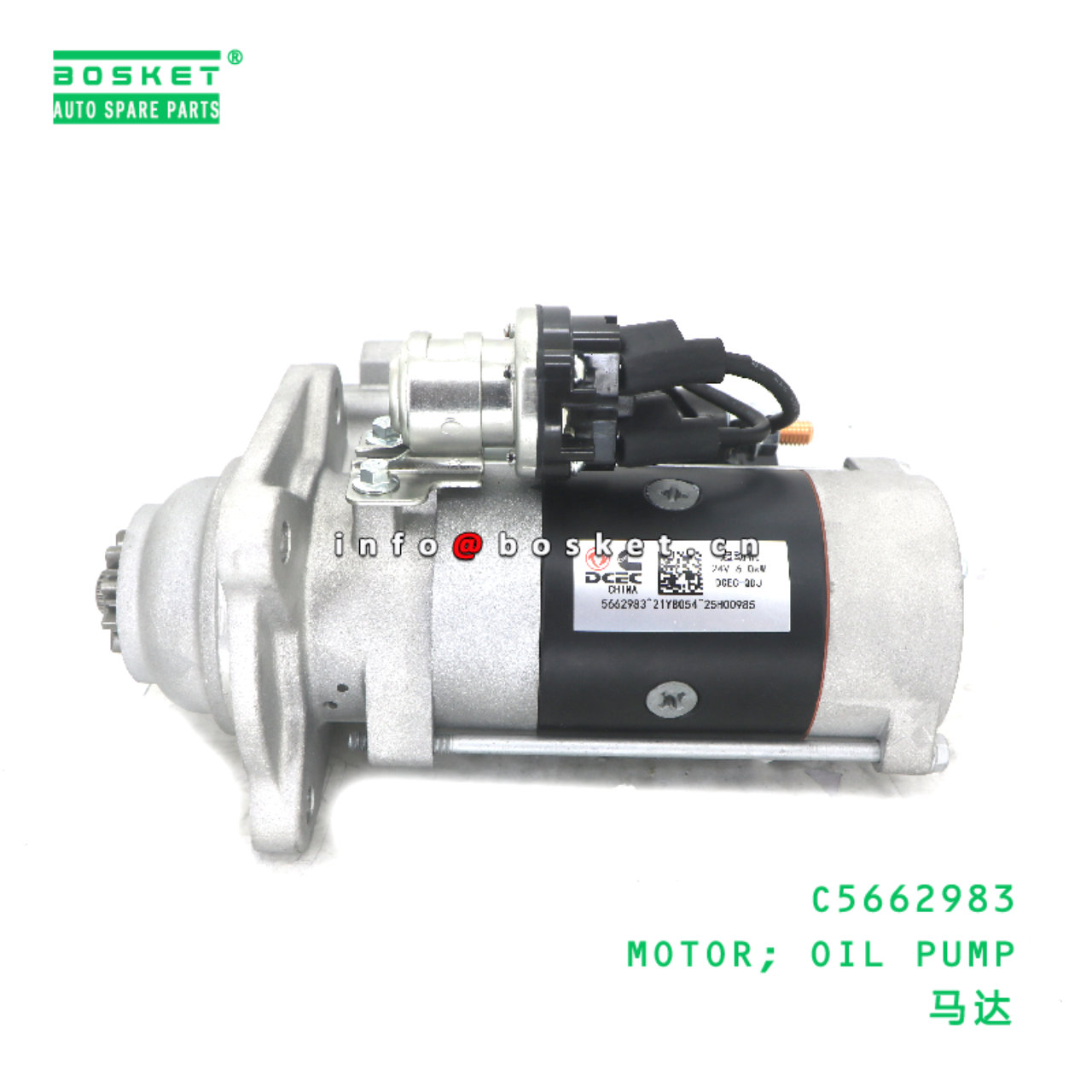 C5662983 MOTOR; OIL PUMP suitable for JAC C5662983