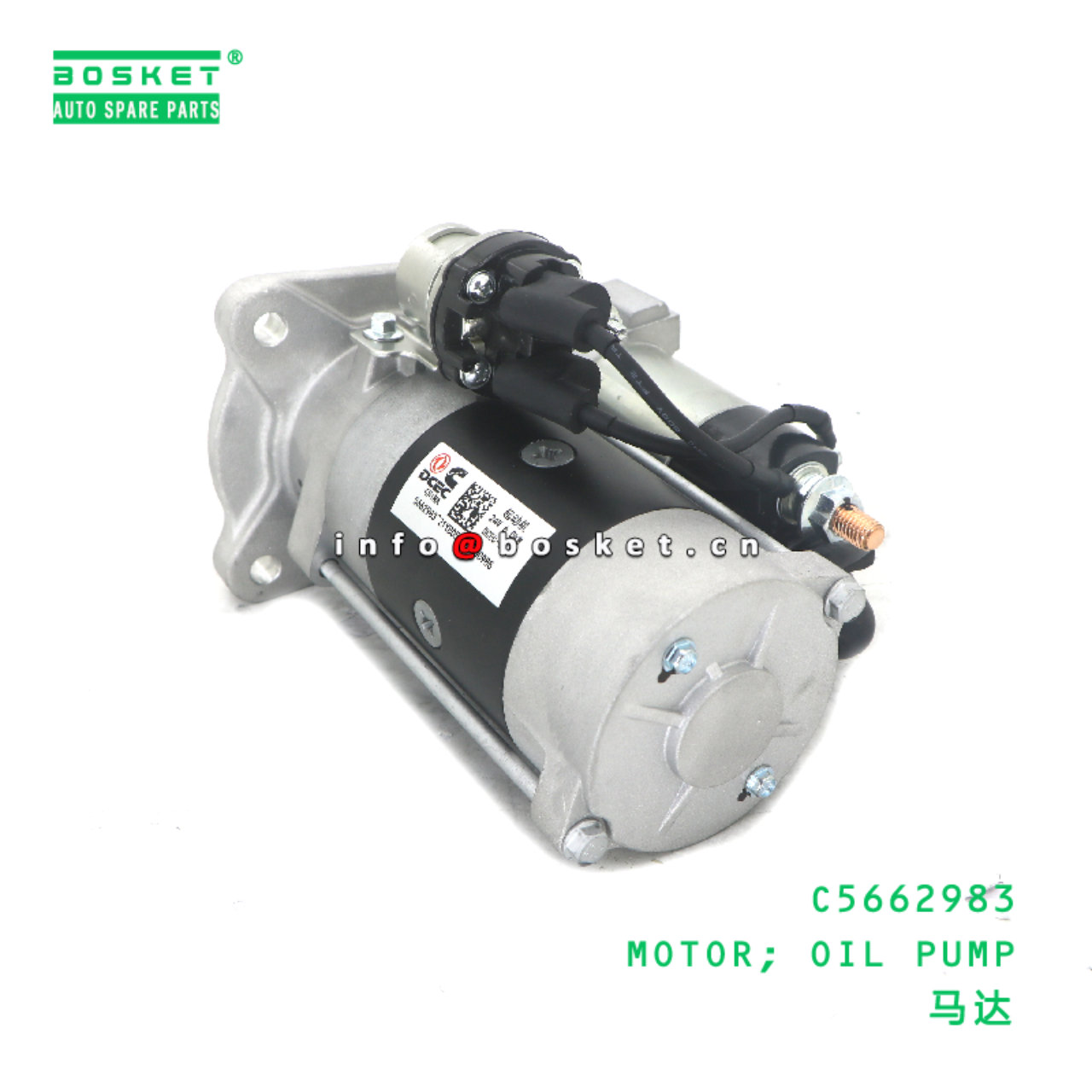 C5662983 MOTOR; OIL PUMP suitable for JAC C5662983