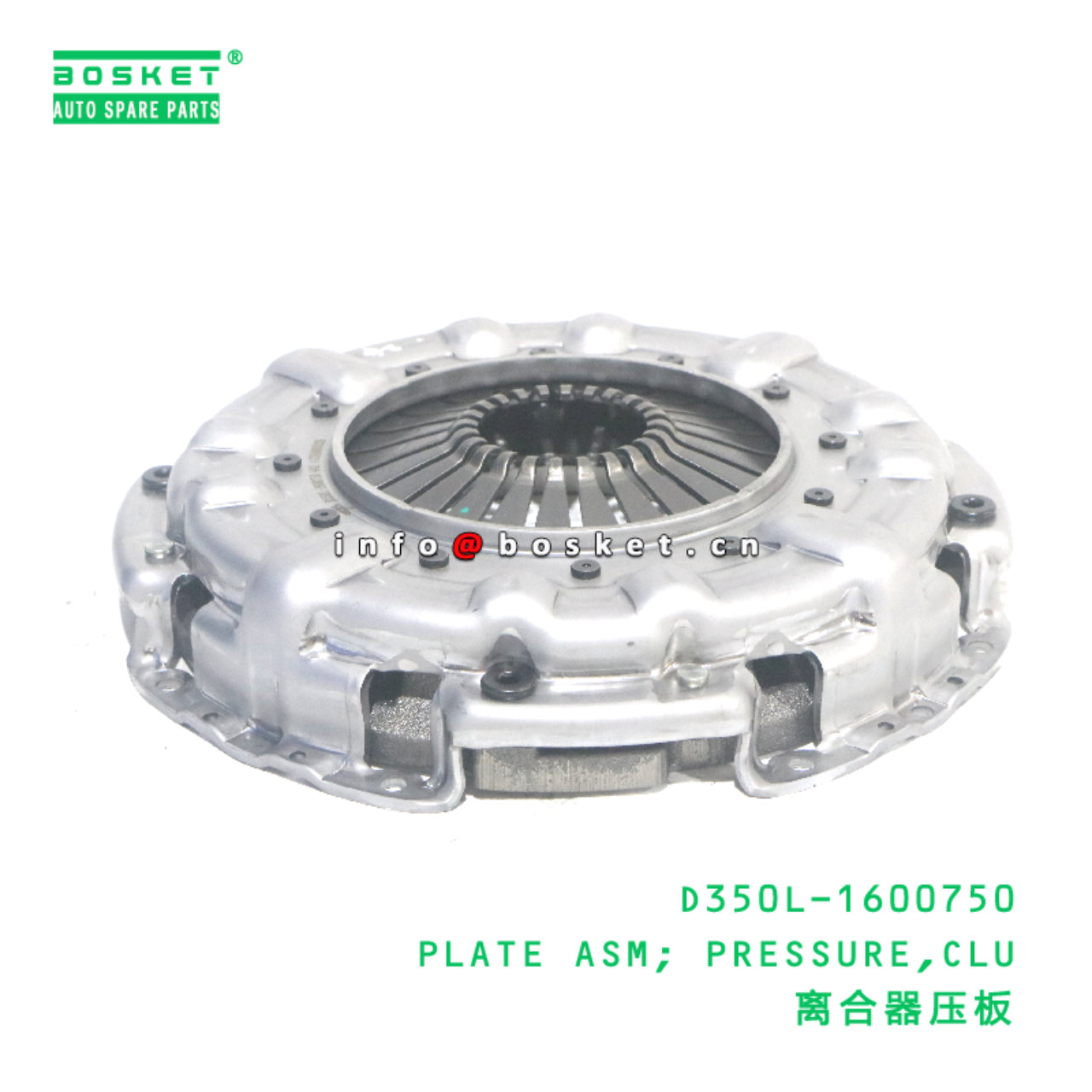 D350L-1600750 PLATE ASM; PRESSURE,CLU suitable for JAC D350L-1600750
