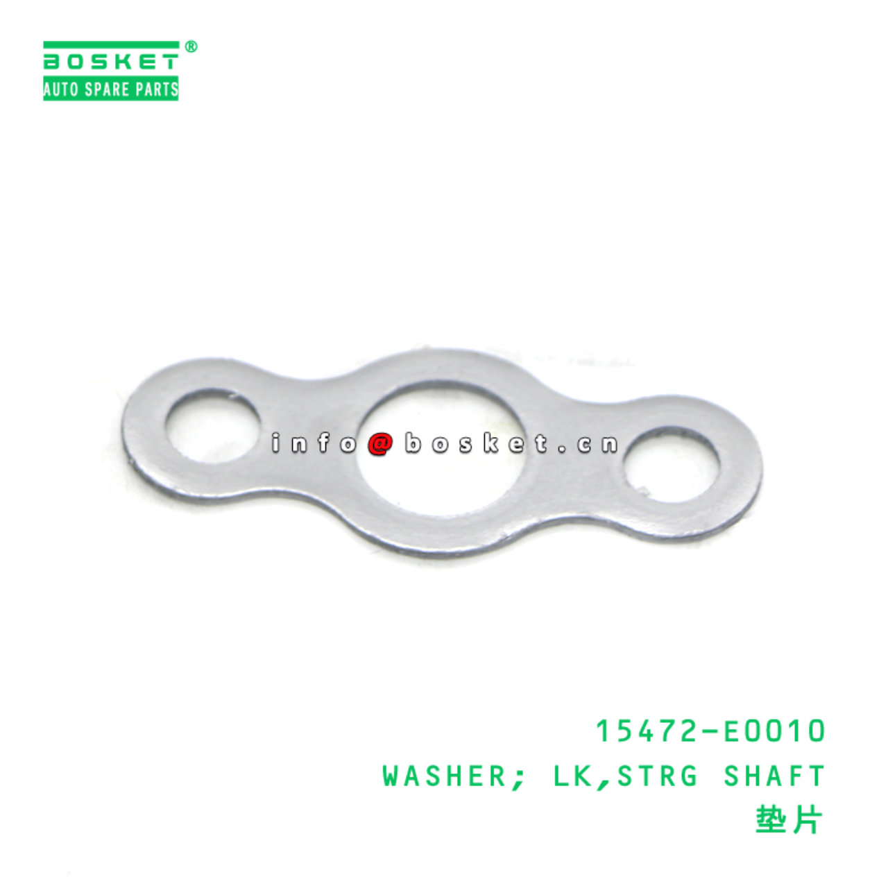 15472-E0010 WASHER; LK,STRG SHAFT suitable for HINO 15472-E0010