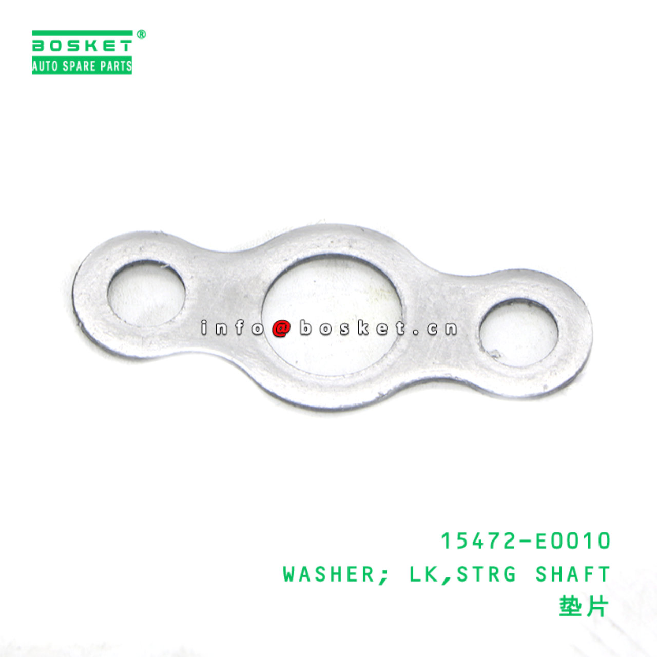 15472-E0010 WASHER; LK,STRG SHAFT suitable for HIN...