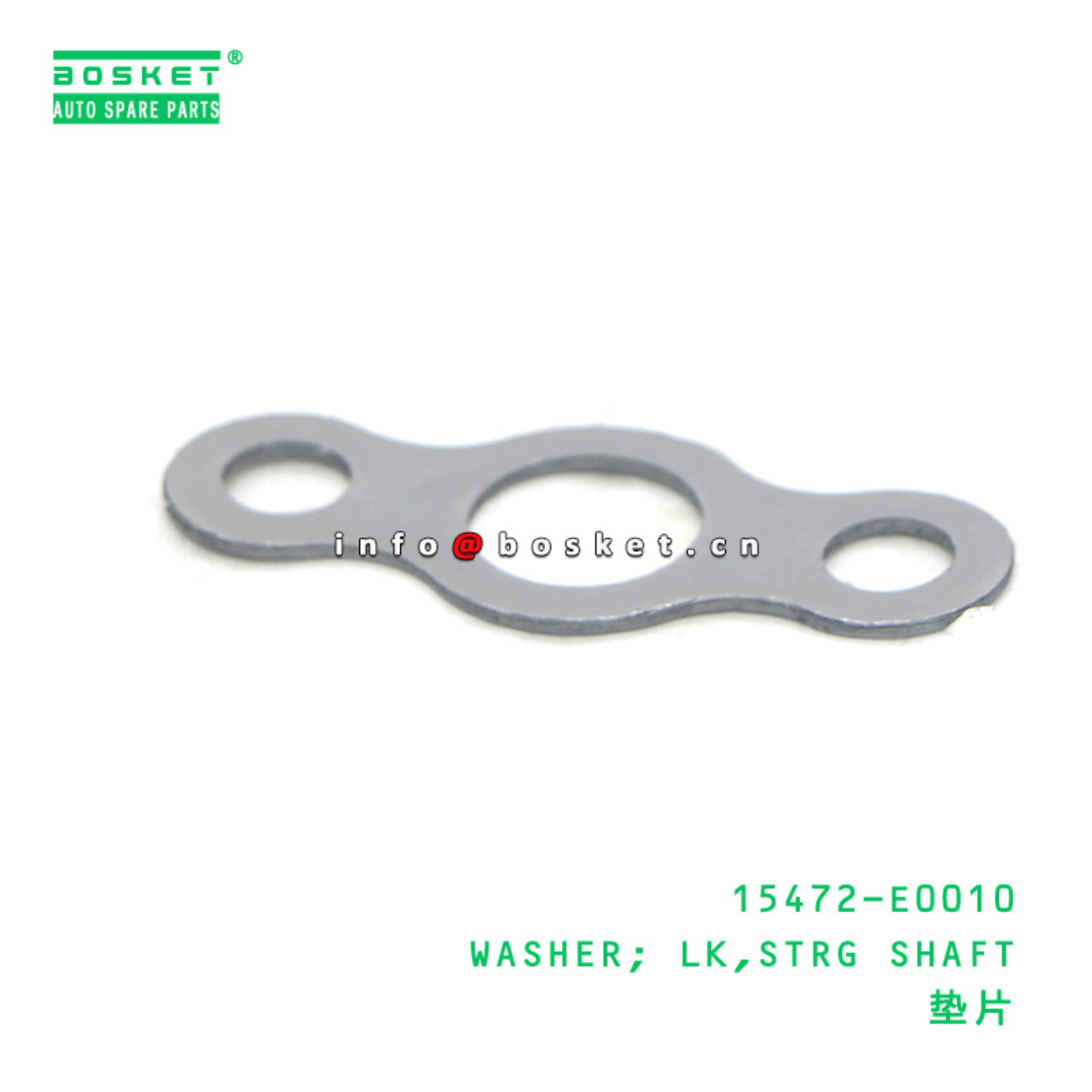 15472-E0010 WASHER; LK,STRG SHAFT suitable for HINO 15472-E0010