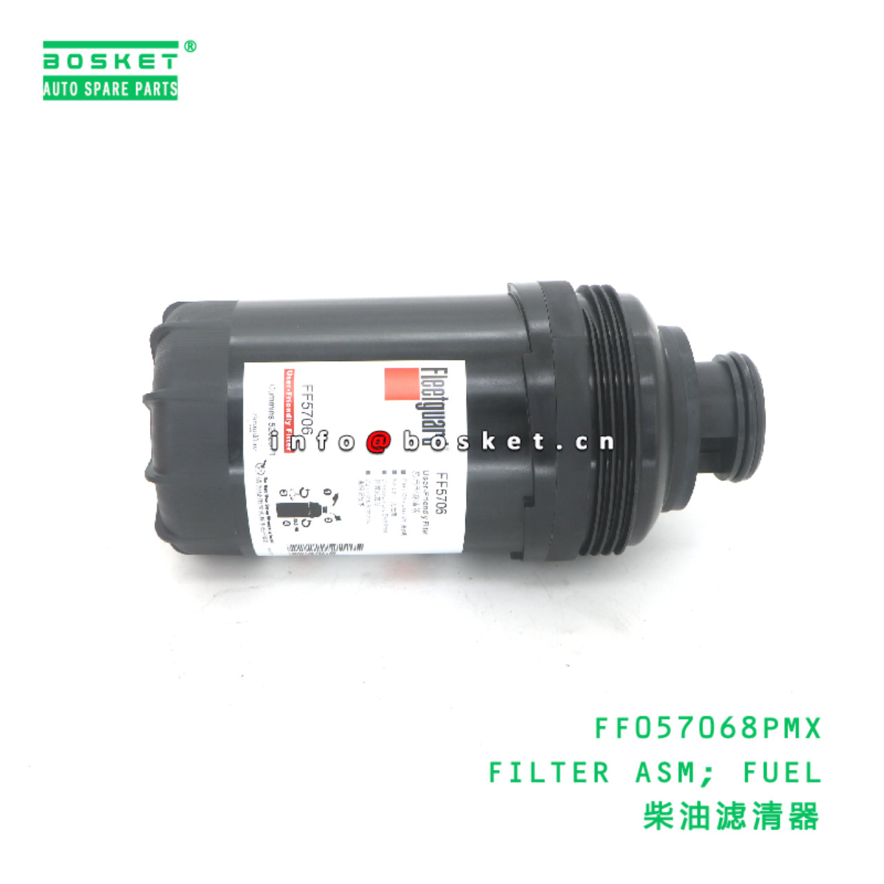 FF057068PMX FILTER ASM; FUEL suitable for JAC  FF057068PMX