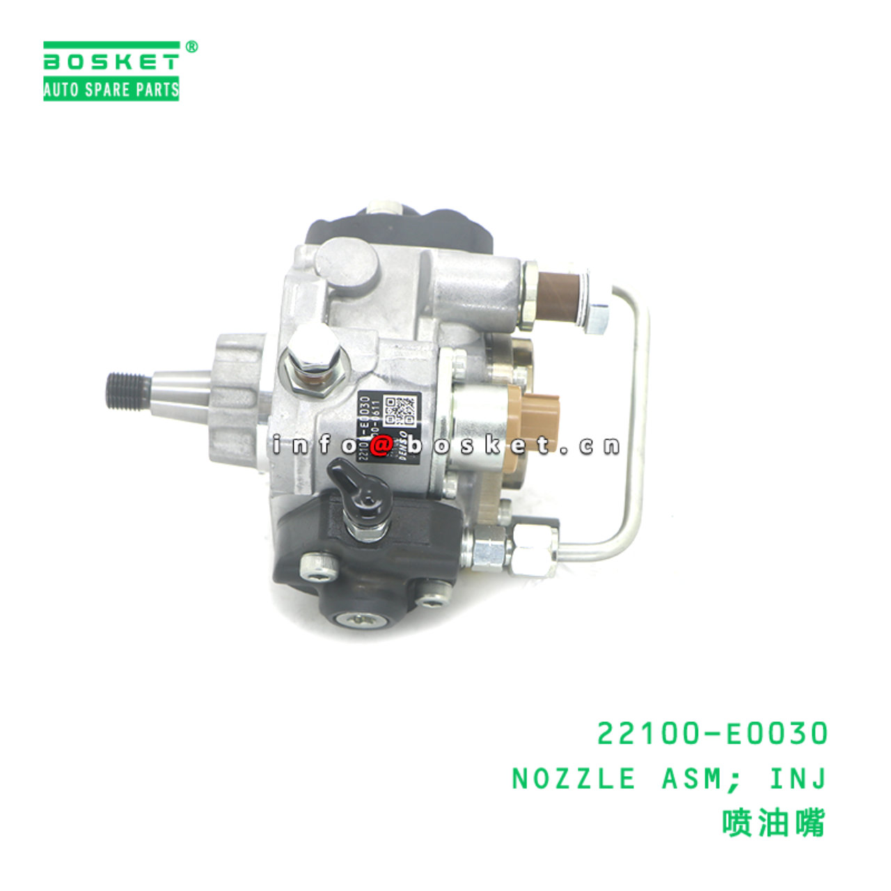 22100-E0030 NOZZLE ASM; INJ suitable for HINO 22100-E0030