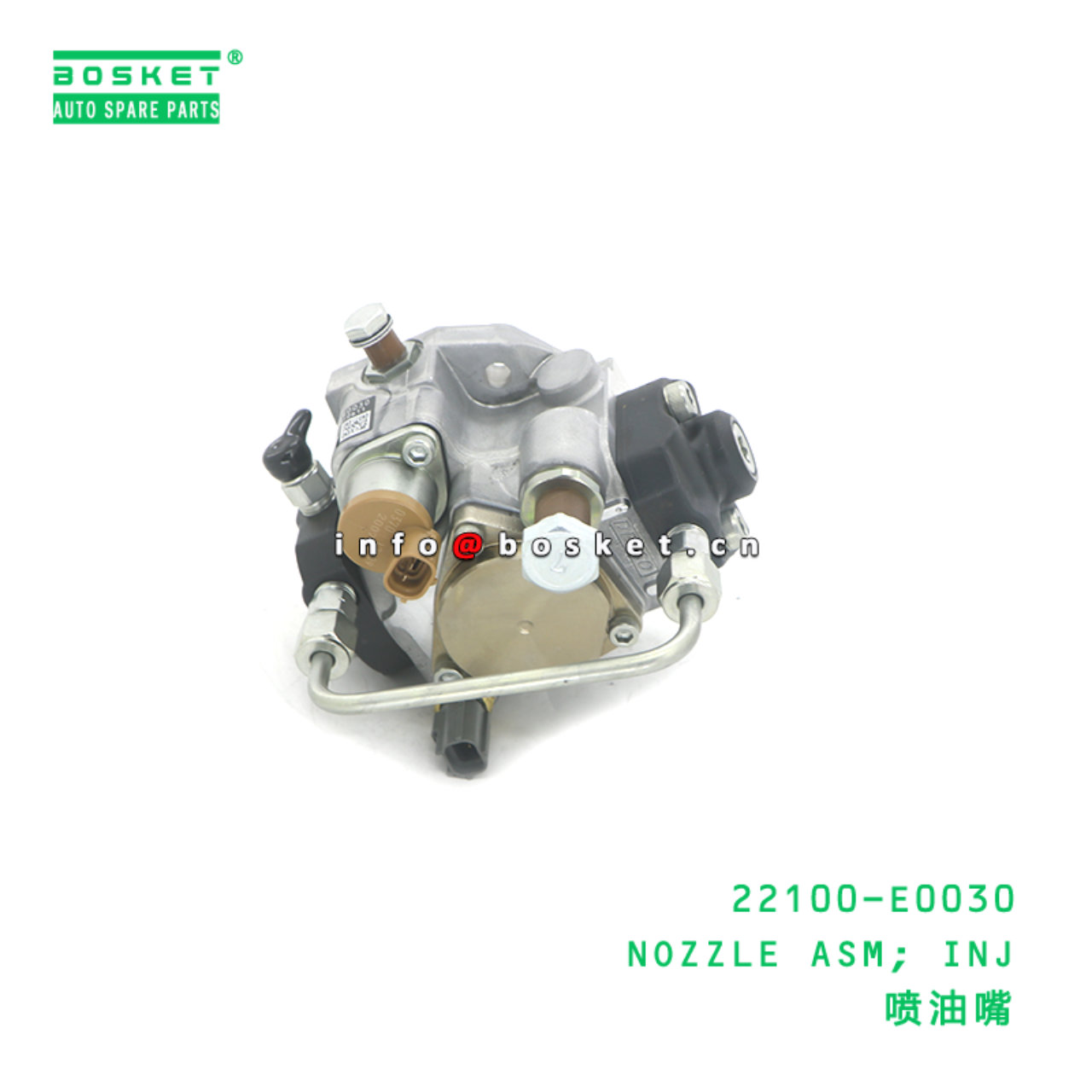 22100-E0030 NOZZLE ASM; INJ suitable for HINO 22100-E0030