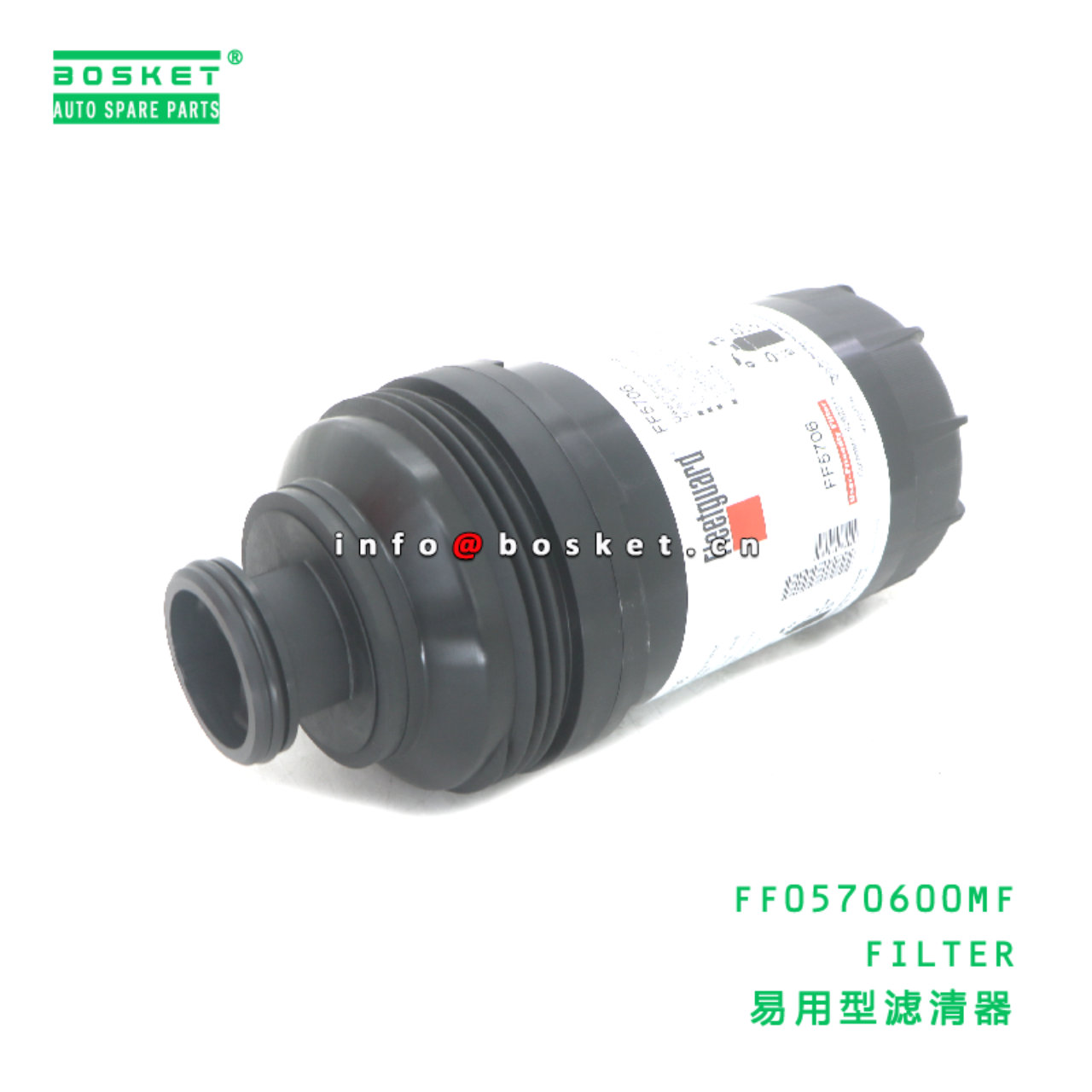 FF0570600MF FILTER suitable for JAC N56 N75 N120 FF0570600MF