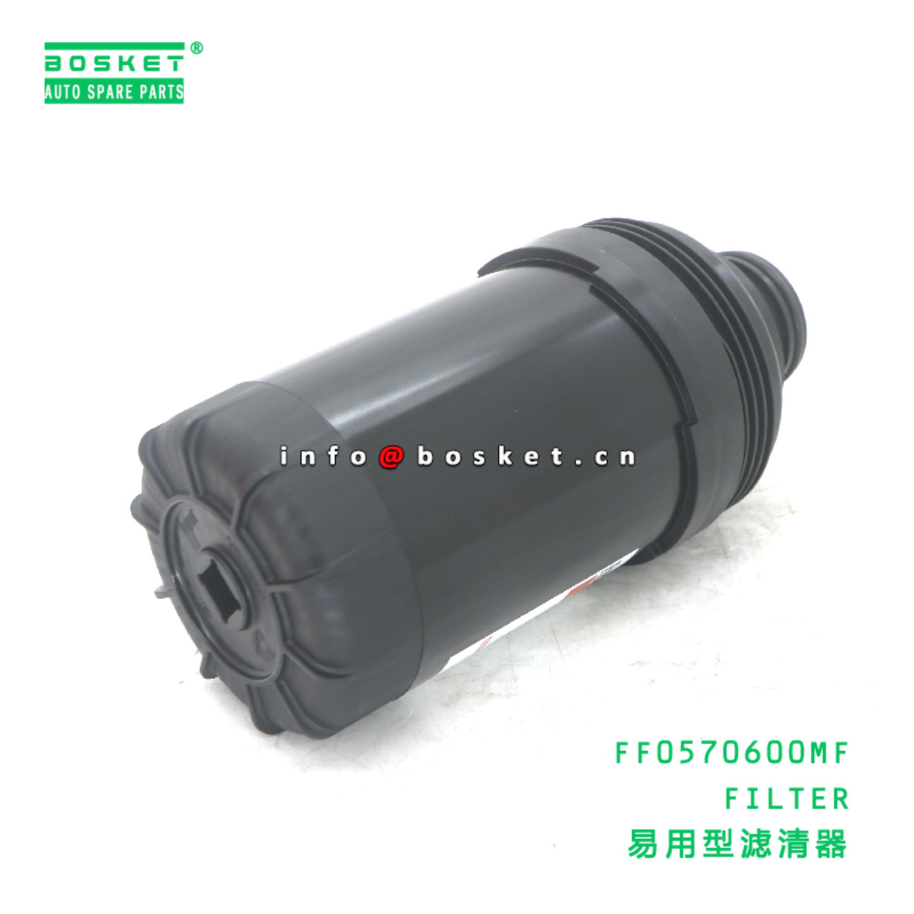 FF0570600MF FILTER suitable for JAC N56 N75 N120 FF0570600MF