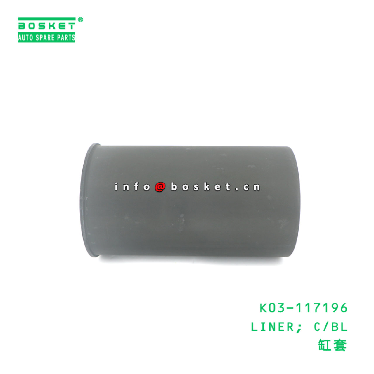 K03-117196 LINER; C/BL suitable for HINO HINO 500 ...