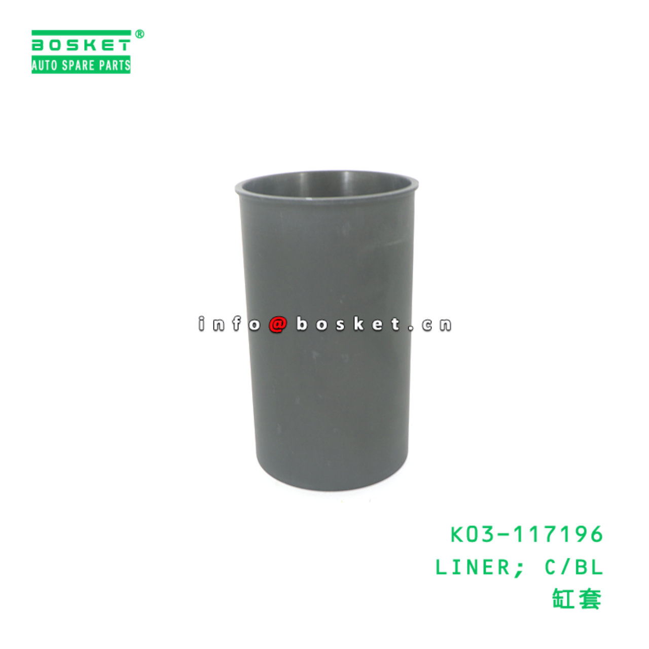 K03-117196 LINER; C/BL suitable for HINO HINO 500 J05E J08E K03-117196