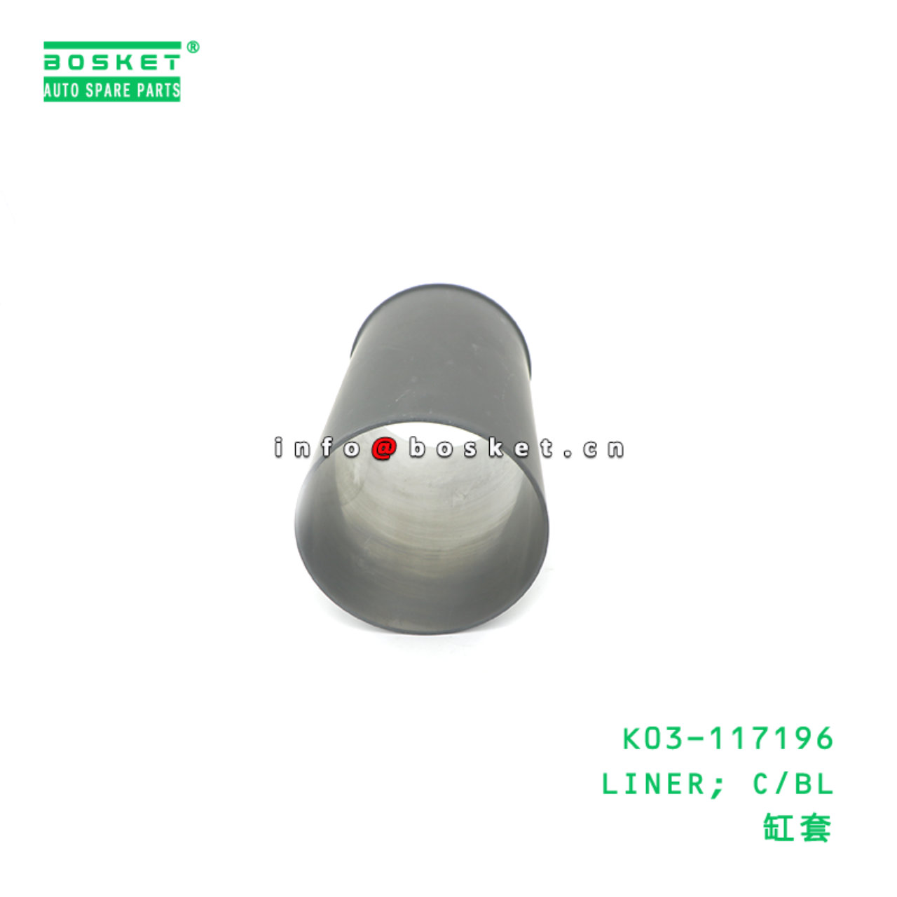 K03-117196 LINER; C/BL suitable for HINO HINO 500 J05E J08E K03-117196