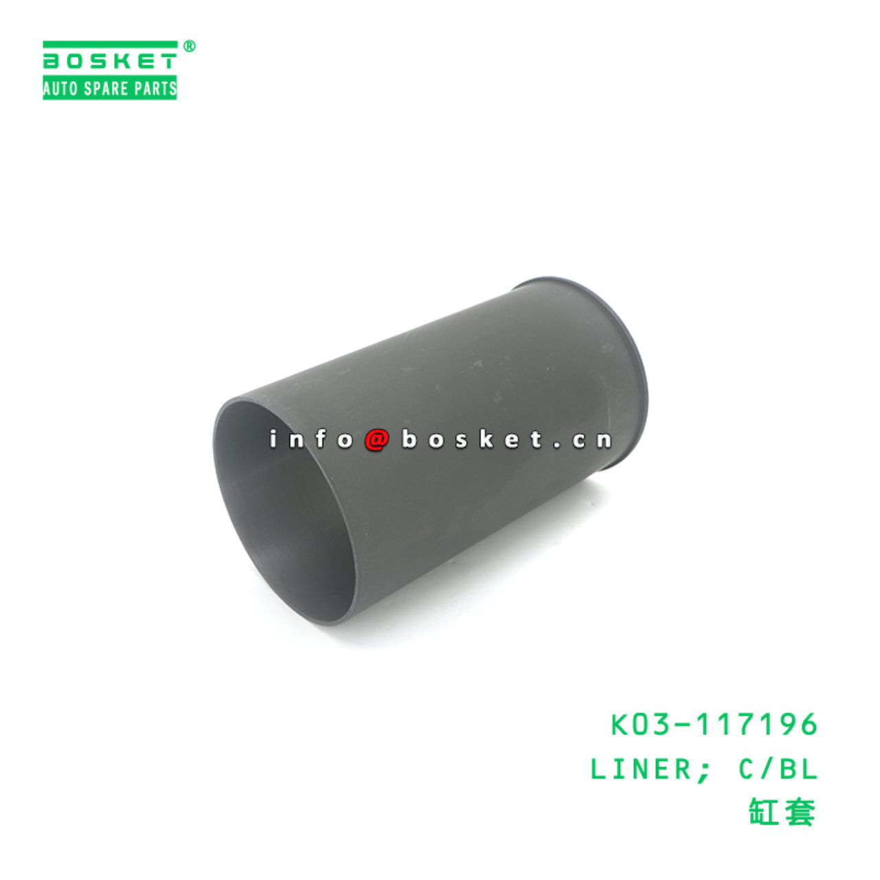 K03-117196 LINER; C/BL suitable for HINO HINO 500 J05E J08E K03-117196
