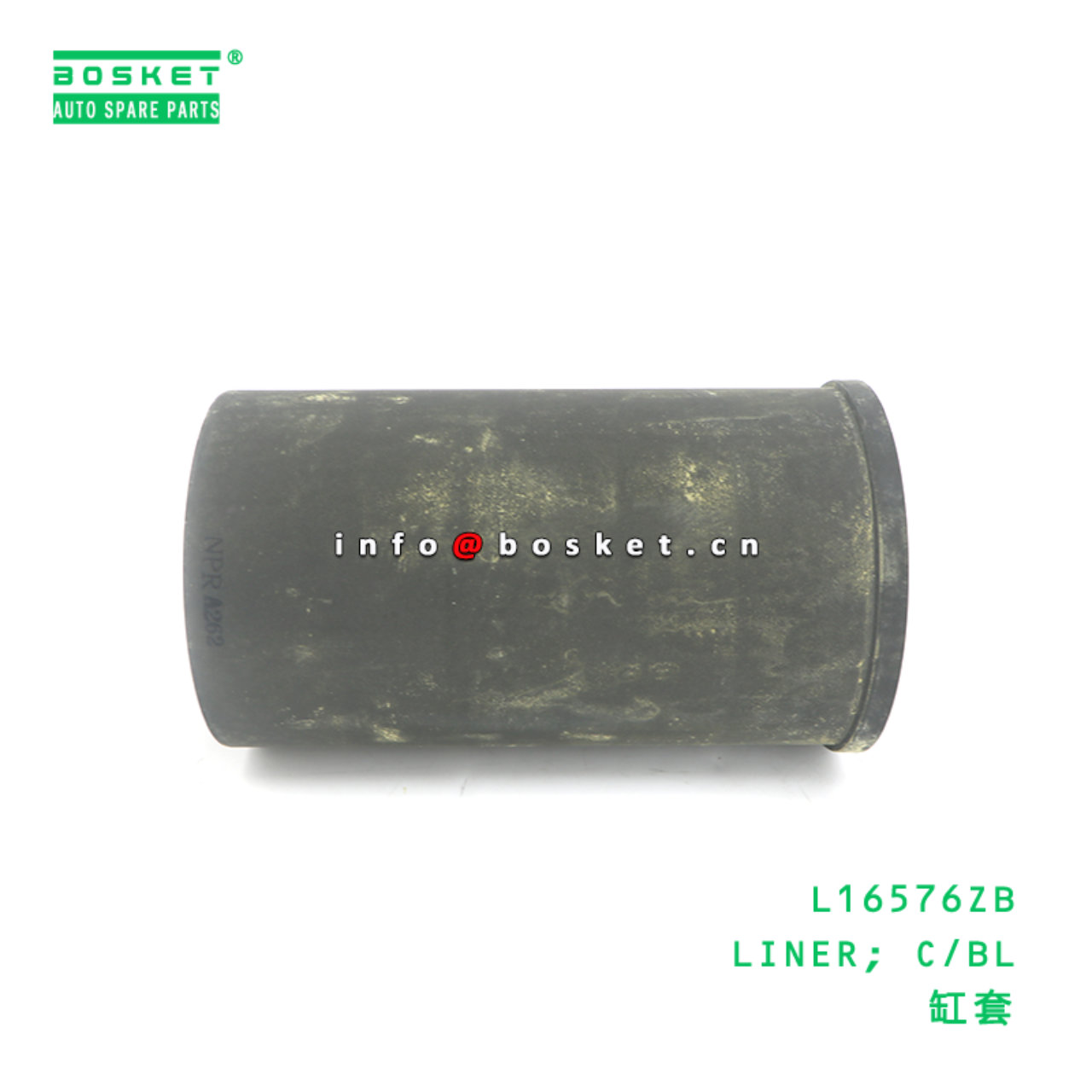 L16576ZB LINER; C/BL suitable for HINO HINO 500 J0...