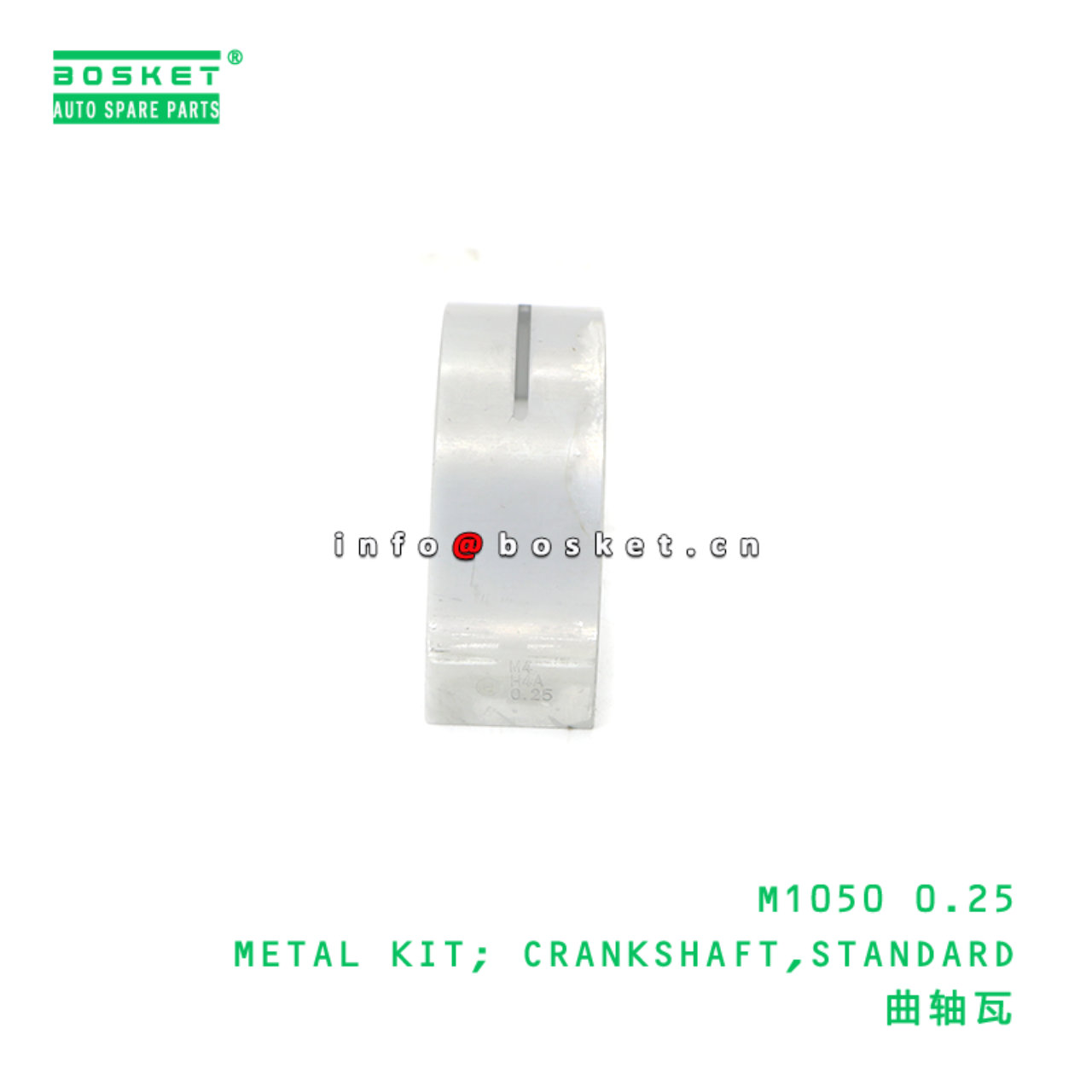 M1050 0.25 METAL KIT; CRANKSHAFT,STANDARD suitable...