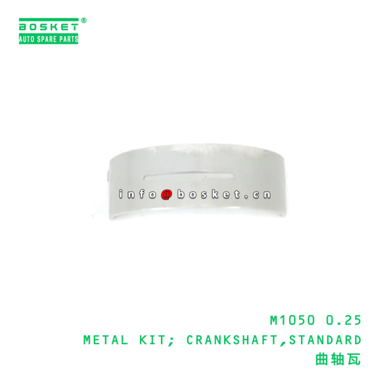 M1050 0.25 METAL KIT; CRANKSHAFT,STANDARD suitable for HINO HINO 300 N04C M1050 0.25