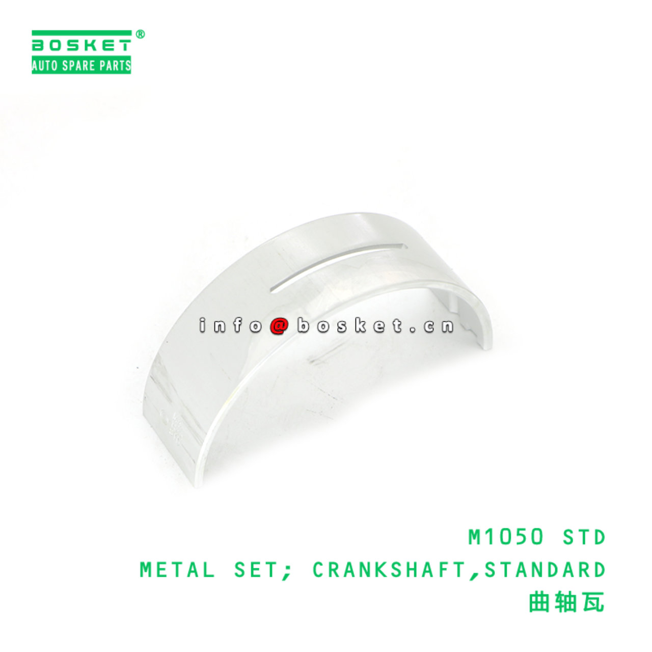 M1050 STD METAL SET; CRANKSHAFT,STANDARD suitable for HINO HINO 300 N04C M1050 STD