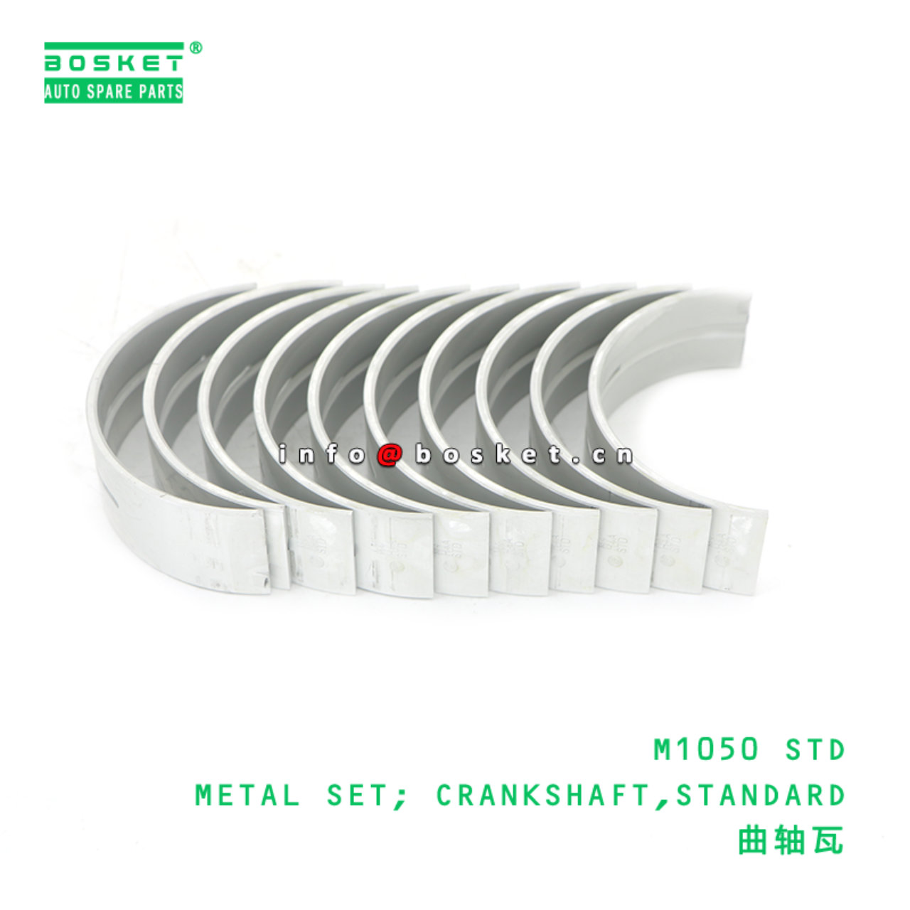 M1050 STD METAL SET; CRANKSHAFT,STANDARD suitable for HINO HINO 300 N04C M1050 STD