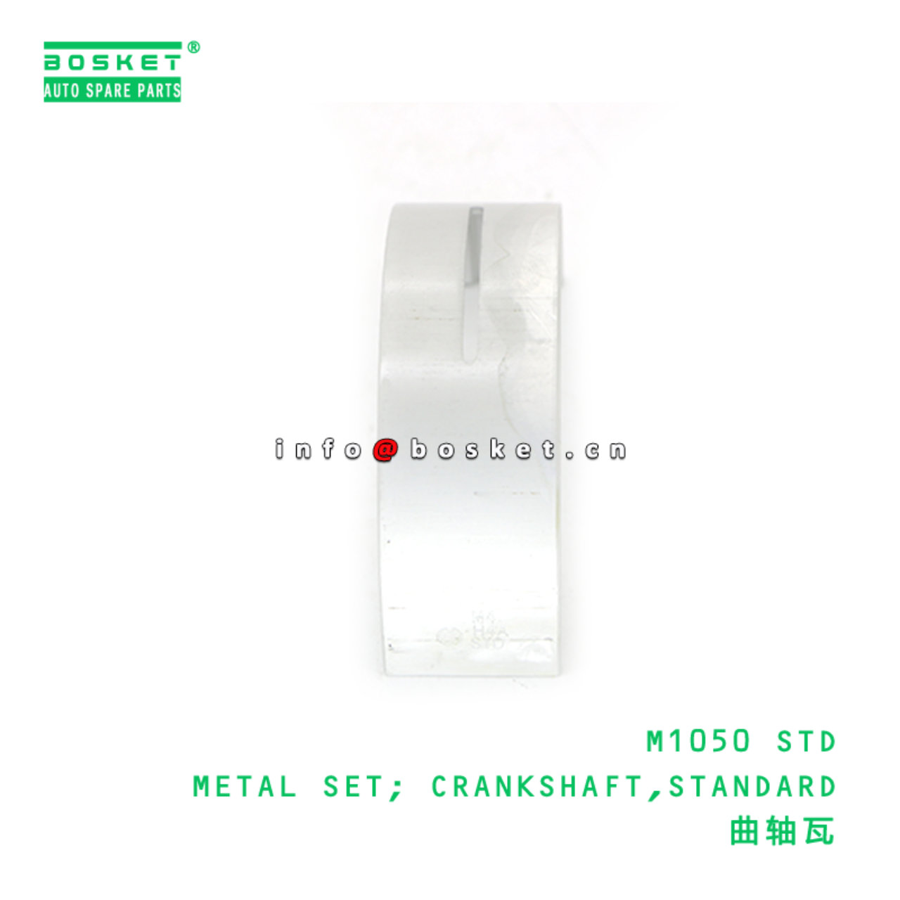 M1050 STD METAL SET; CRANKSHAFT,STANDARD suitable for HINO HINO 300 N04C M1050 STD
