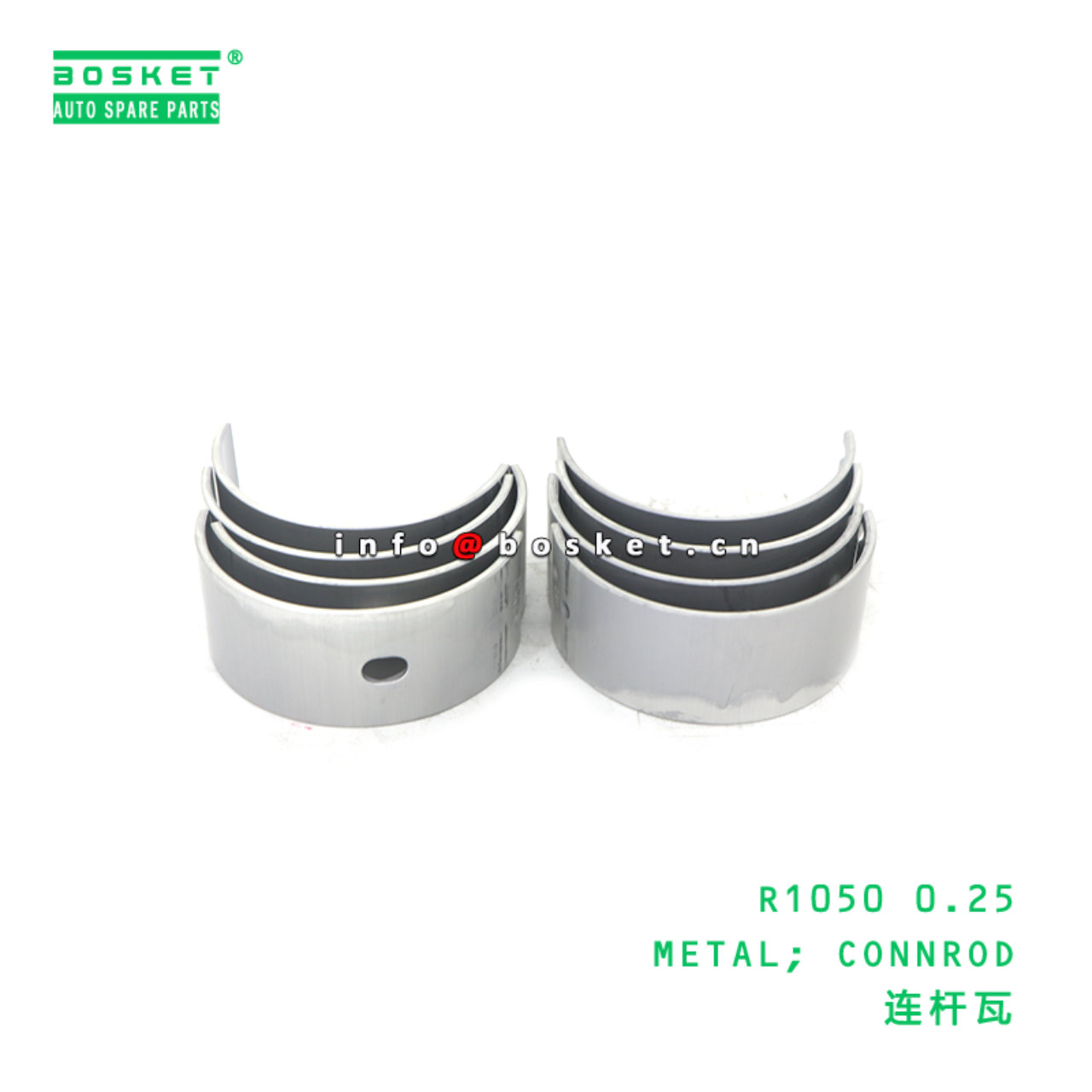 R1050 0.25 METAL; CONNROD suitable for HINO HINO 300 N04C R1050 0.25