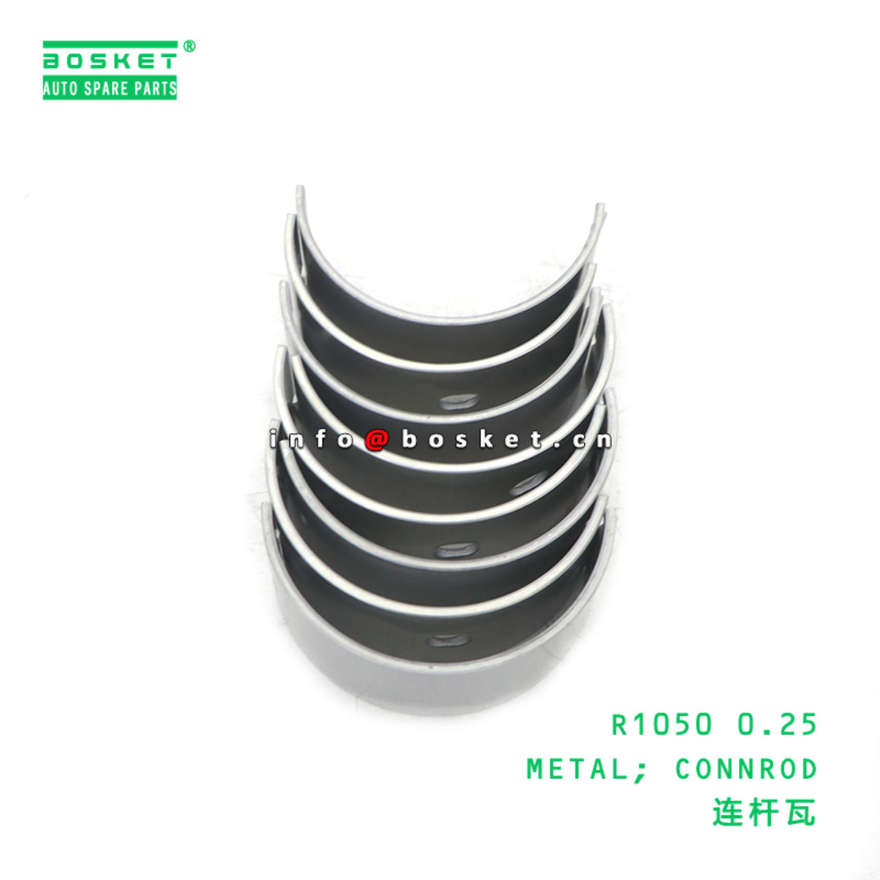 R1050 0.25 METAL; CONNROD suitable for HINO HINO 300 N04C R1050 0.25