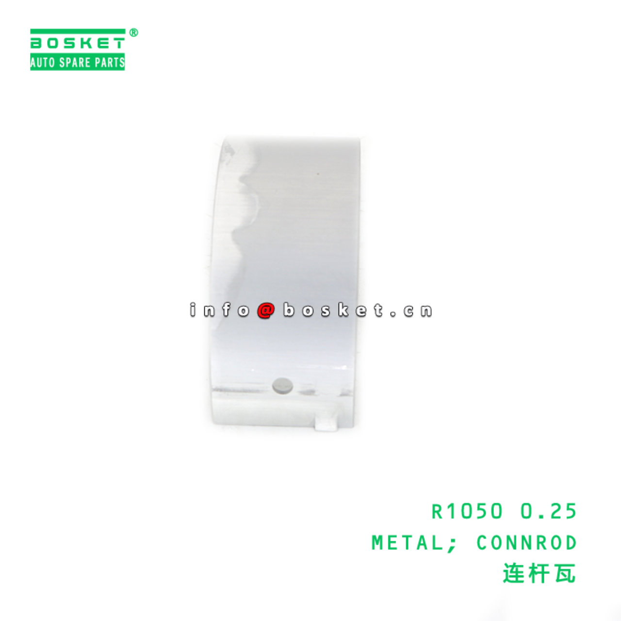 R1050 0.25 METAL; CONNROD suitable for HINO HINO 300 N04C R1050 0.25