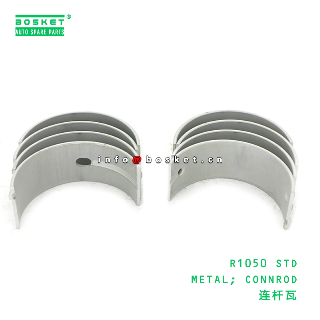 R1050 STD METAL; CONNROD suitable for HINO HINO 300 N04C R1050 STD