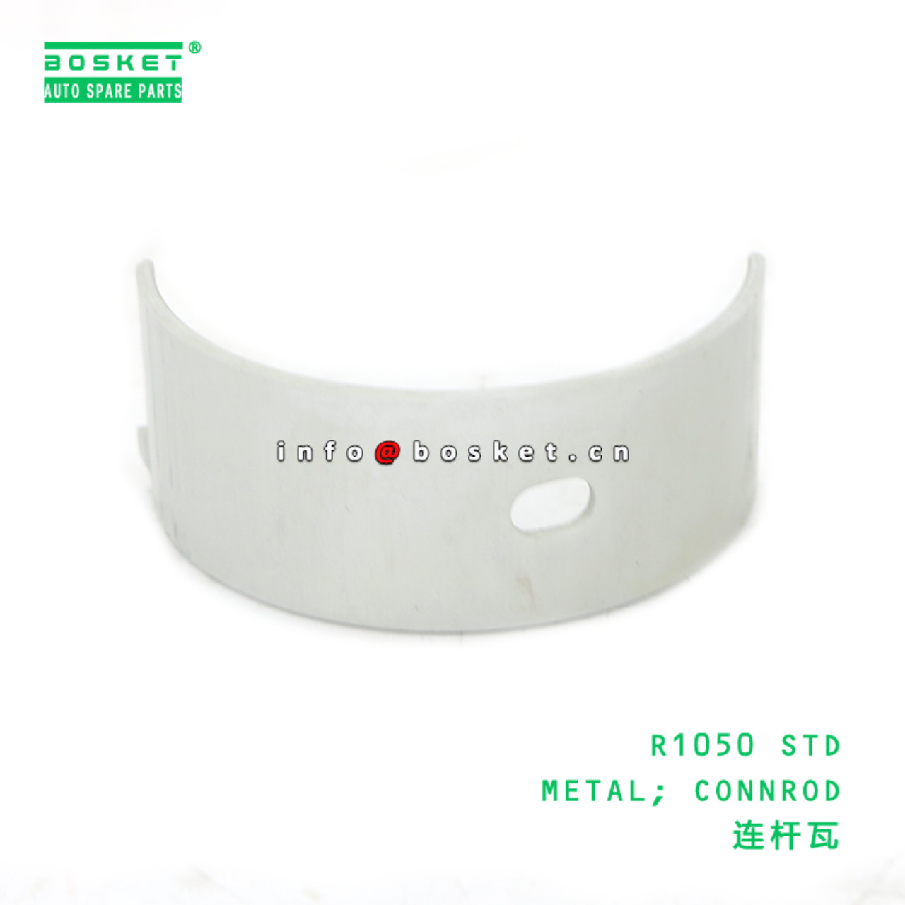 R1050 STD METAL; CONNROD suitable for HINO HINO 300 N04C R1050 STD